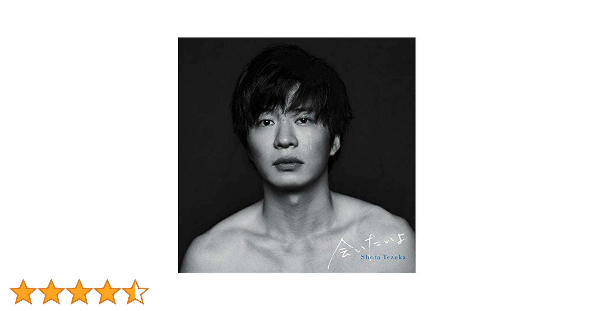 Amazon.co.jp: 会いたいよ (初回生産限定盤) (DVD付): ミュージック
